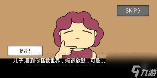 地球灭亡前60秒全部通关方法 地球灭亡前60秒全结局通关攻略汇总