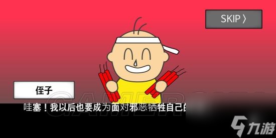 地球灭亡前60秒全部通关方法 地球灭亡前60秒全结局通关攻略汇总