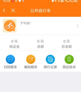 全澄通江阴公交