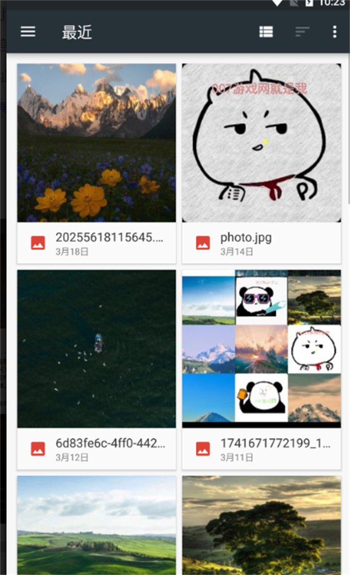 爱笔思画x中文版截图4