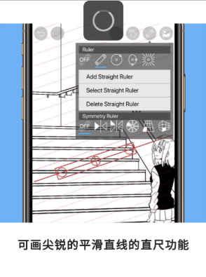 爱笔思画x中文版