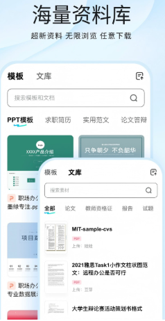 光速写作批改作文