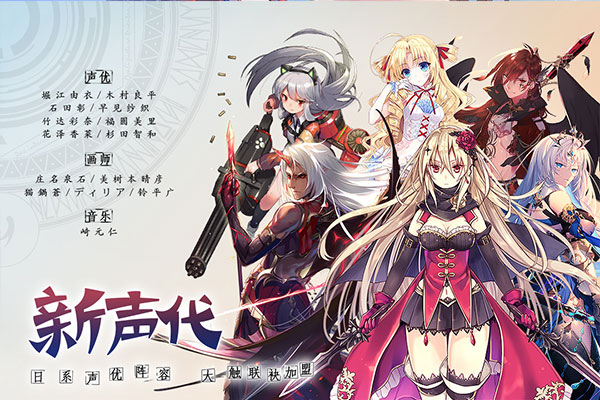 神无月盛大截图2