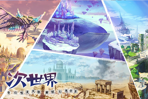 神无月盛大截图5