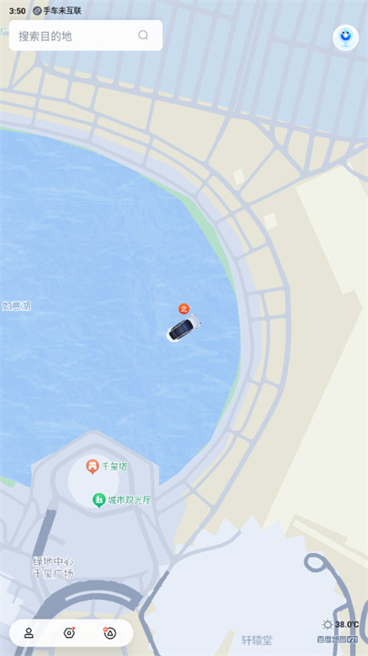 百度地图大屏版截图5