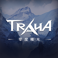 零度曙光汉化版