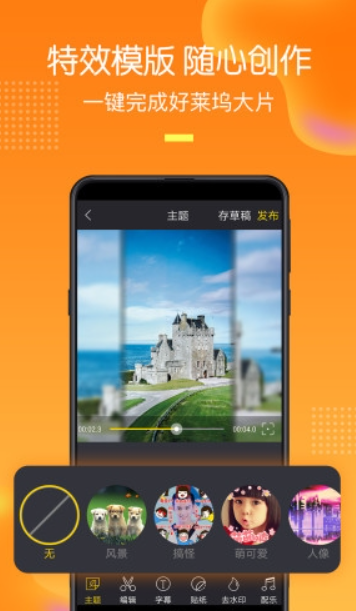 超级录屏截图大师