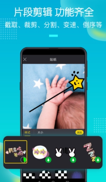 超级录屏截图大师