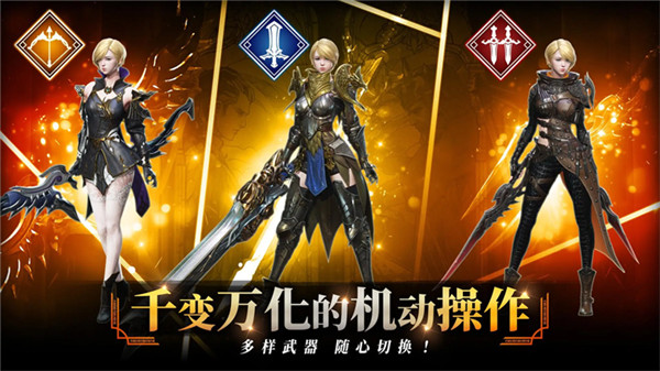 零度曙光汉化版截图1