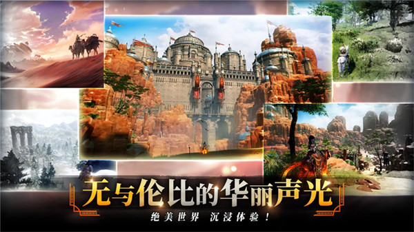 零度曙光汉化版截图3