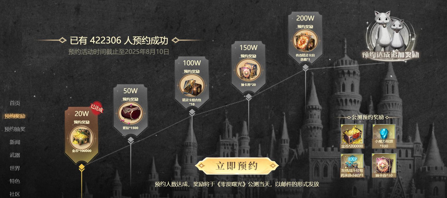 零度曙光汉化版