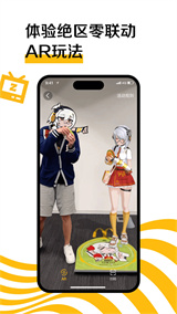 麦当劳安卓版截图1