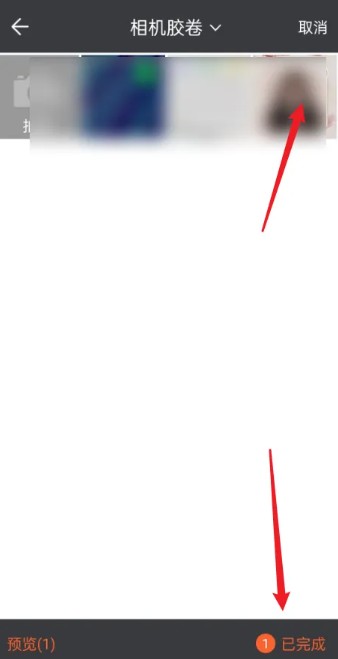 试发型相机怎么使用教程 试发型相机戴发型方法