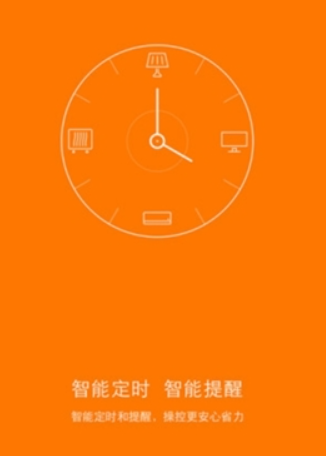 涂鸦智能tuyasmart