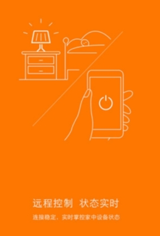 涂鸦智能tuyasmart