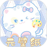 元壁纸软件