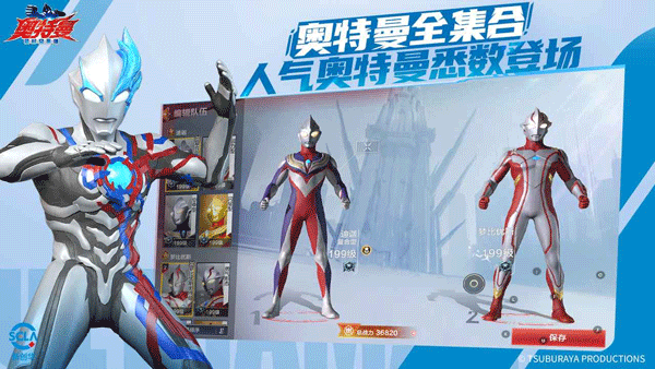 奥特曼超时空英雄截图1