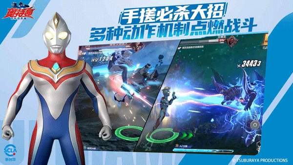 奥特曼超时空英雄截图4