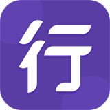 圆通行者服务软件