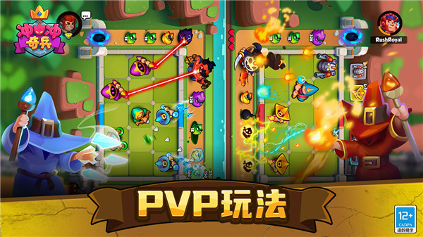 冲冲奇兵创梦截图5