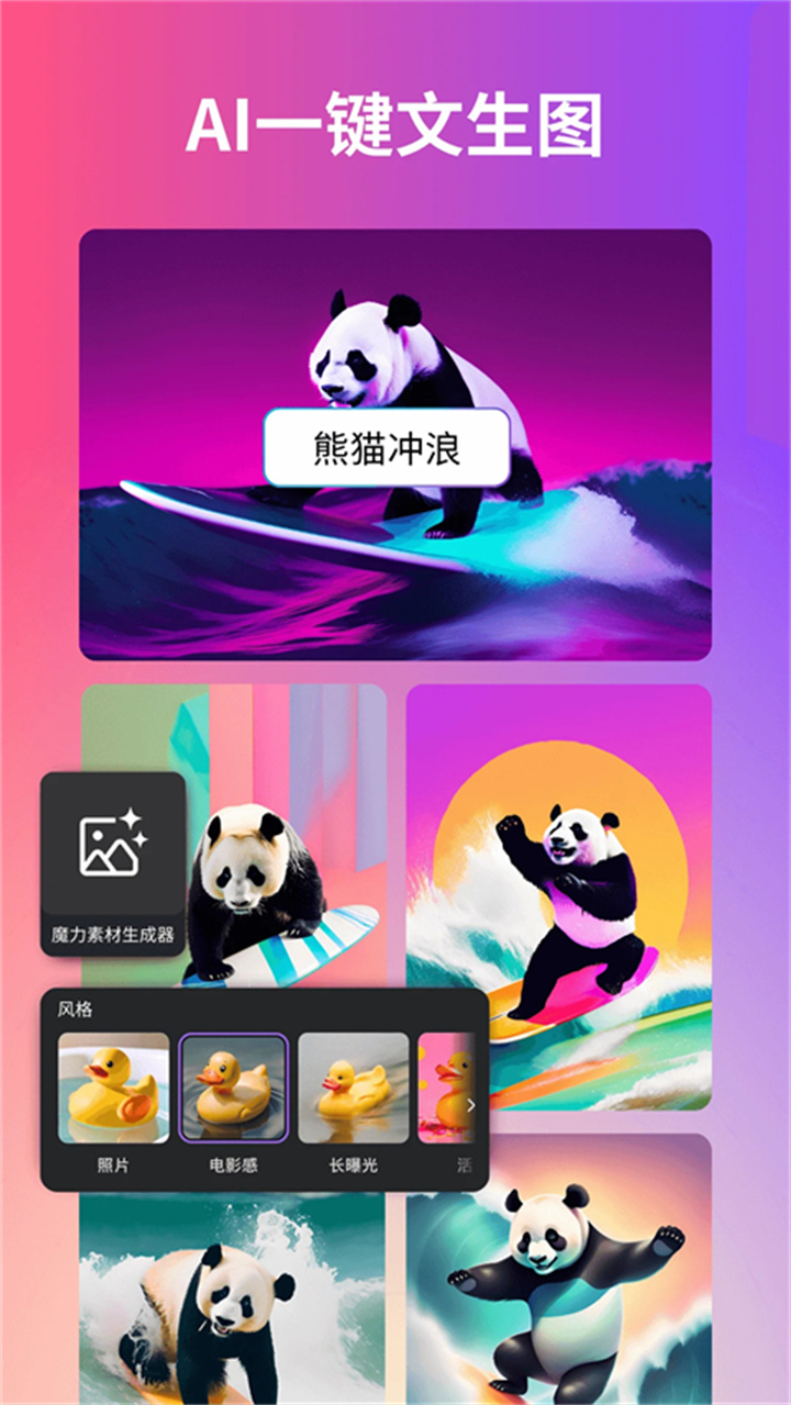 canvappt模板截图3