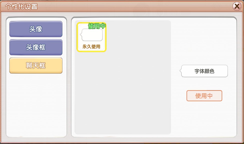 飞飞重逢经典飞行