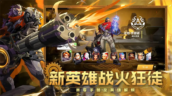 火炬之光单机安卓版截图3