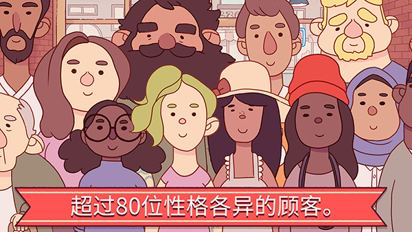 可口的比萨安卓版截图3