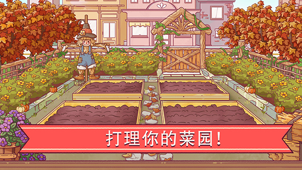 可口的比萨安卓版截图5