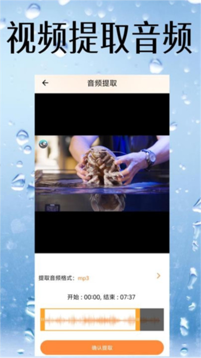 视频降噪处理软件3