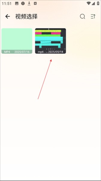 视频降噪免费版4