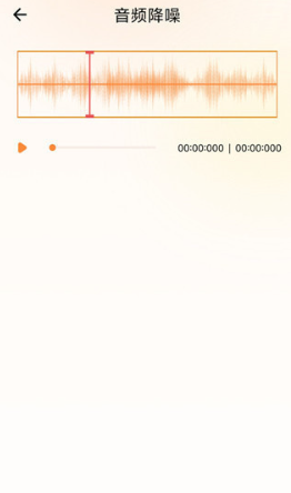 视频降噪处理软件