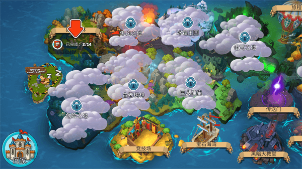 喧闹的城堡Hustle Castle截图1