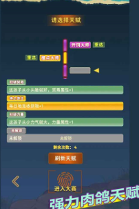 从零开始的钓鱼人生Lift游戏