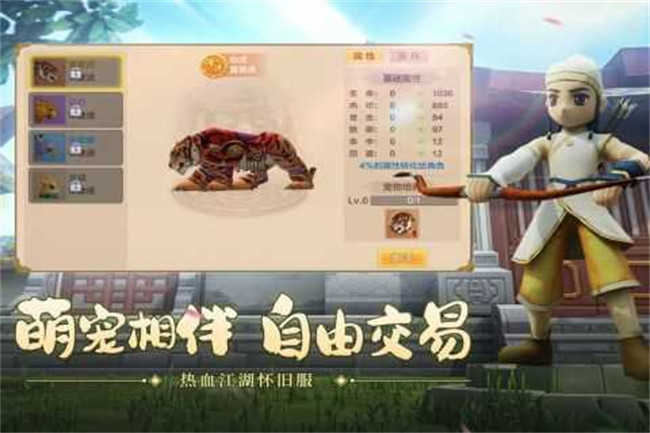 热血江湖中文版2