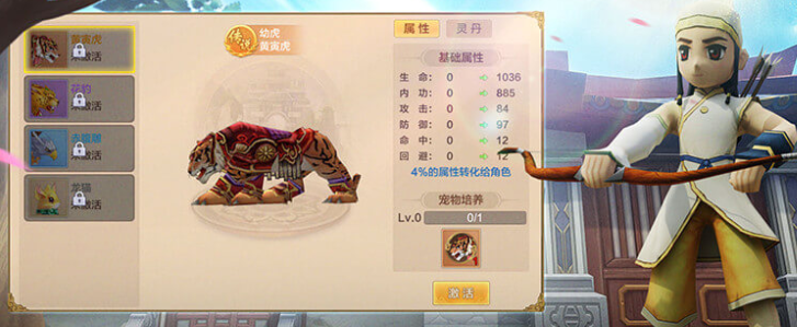 热血江湖中文版