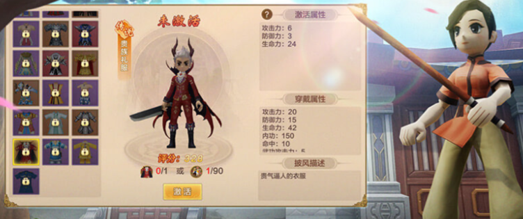 热血江湖中文版