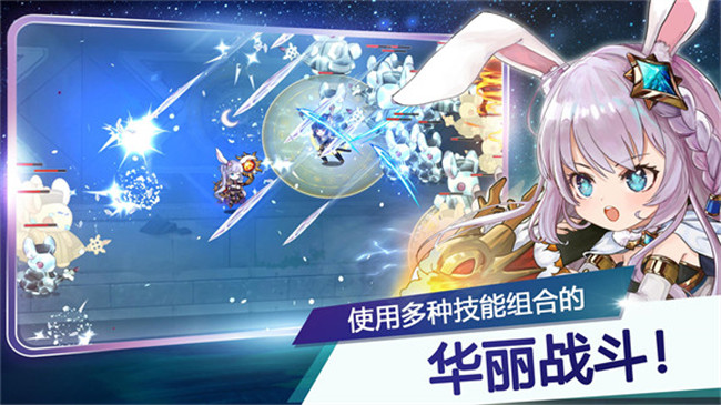 月兔养成记游戏截图2