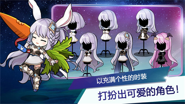 月兔养成记游戏截图5