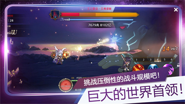 月兔养成记游戏截图4