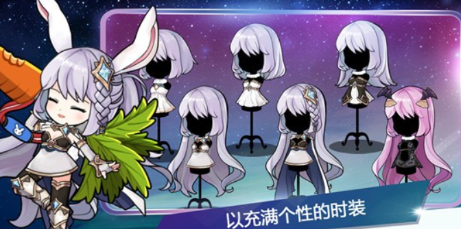 月兔养成记游戏