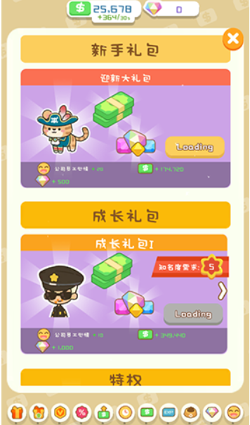 买不起的房产模拟器