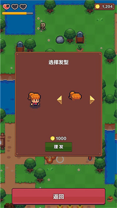 夏日时光探索小岛游戏截图4