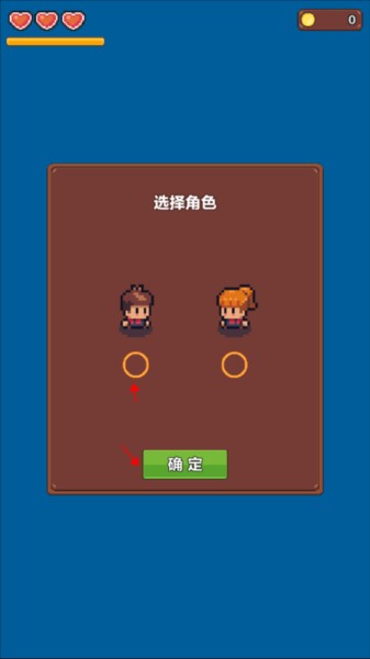 夏日时光探索小岛官方版截图5