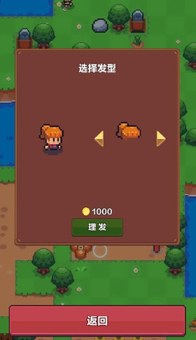 夏日时光探索小岛游戏