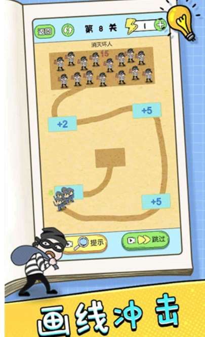 挑战大聪明三只小羊