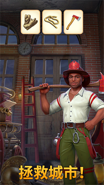 钟表匠中文版截图1