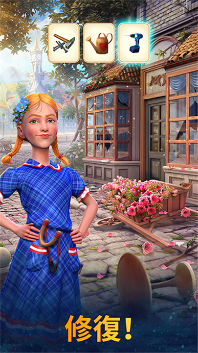 钟表匠中文版截图3