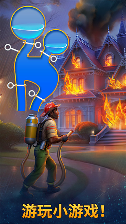 钟表匠中文版截图5