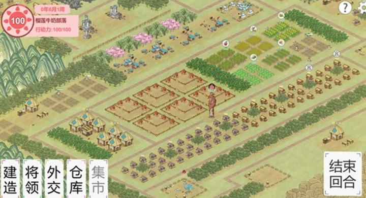 纸上部落2模拟游戏